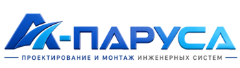 Проектирование и монтаж инженерных систем в Прохладном 2026